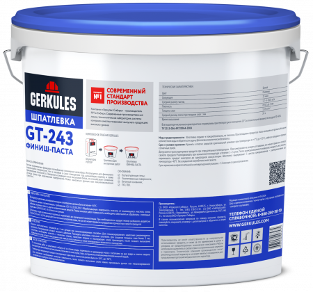 GERKULES-GT-243-18кг-tehn